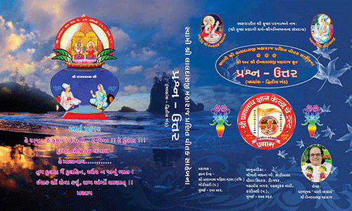 Vitak question answers-Madhyansh 