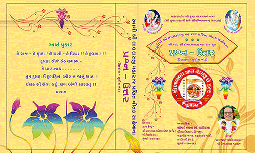 Vitak Question answers-Uttaransh